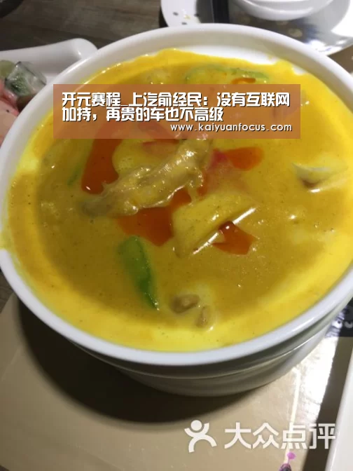 开元赛程