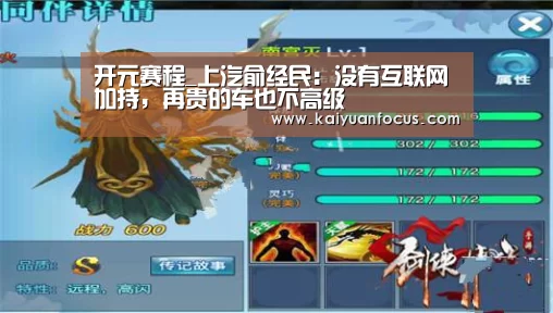 开元入口