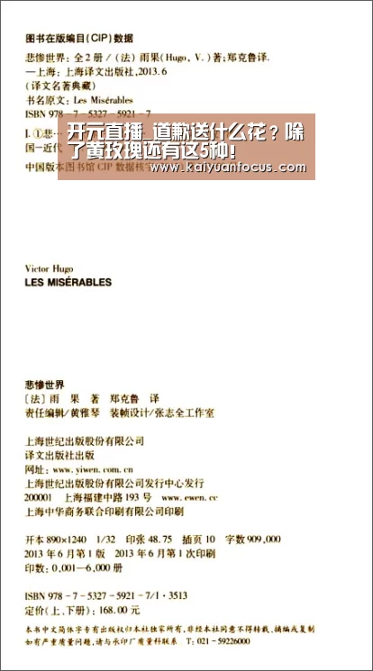 开元直播_道歉送什么花?除了黄玫瑰还有这5种!(图2) 开元入口