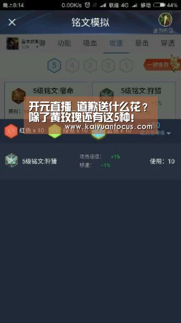 开元直播_道歉送什么花?除了黄玫瑰还有这5种!(图4) 开元赛程
