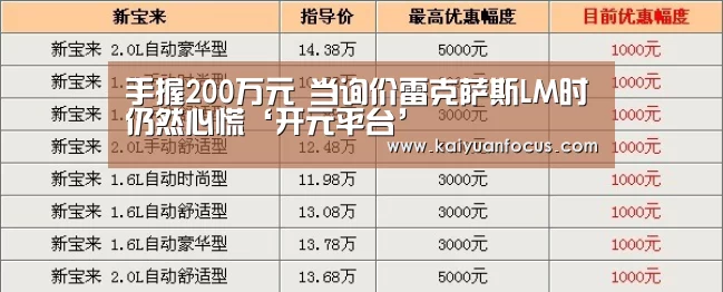 开元赛程