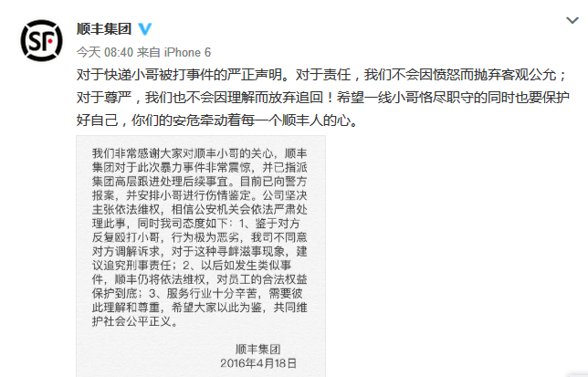 开元入口-武汉美颂雅庭装饰报价高不高?口碑怎么样?(图2) 开元入口