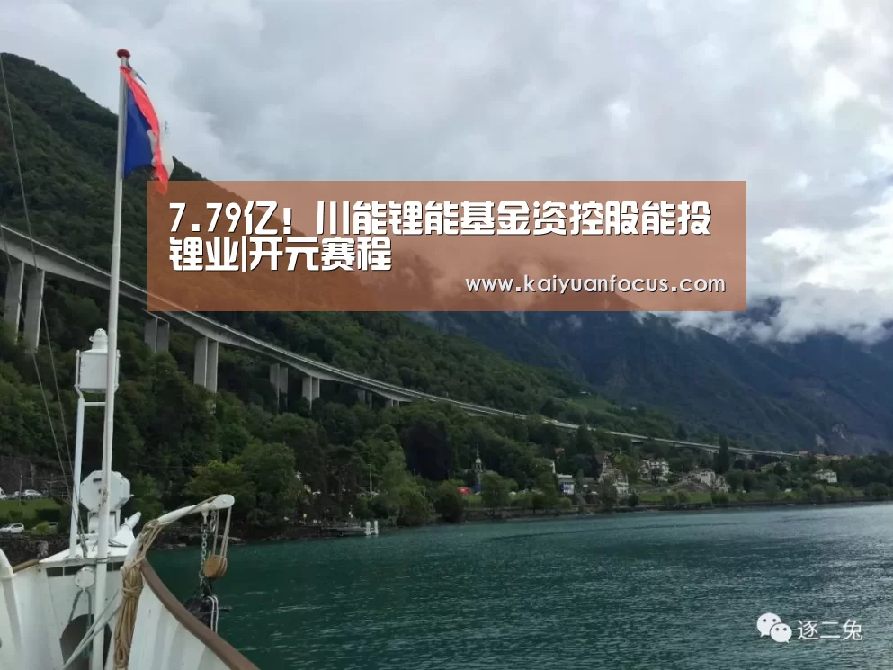 开元入口