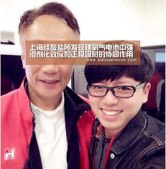 开元平台